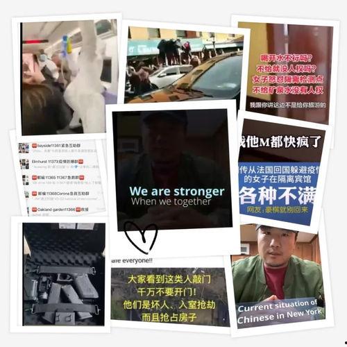 外国科学院爆料视频,独家视频揭露惊人真相  第2张