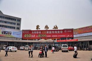 横店火车站爆料视频大全,揭秘幕后故事与精彩瞬间  第3张